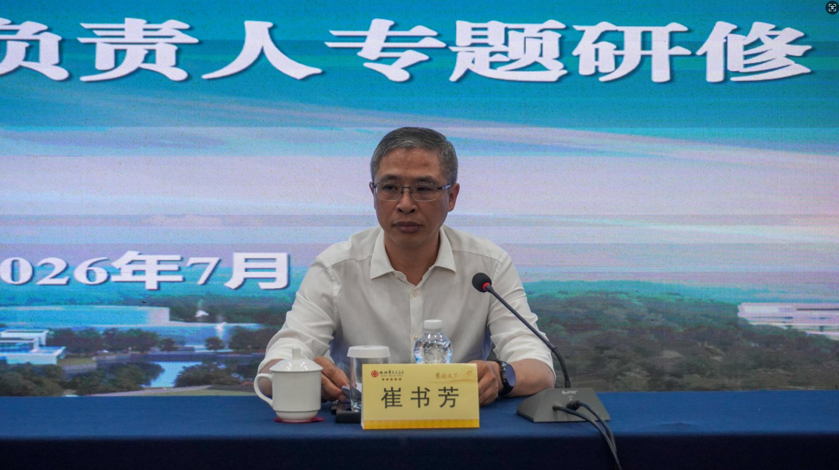 微信图片_2026-07-07_124517_531.png 微信图片_2026-07-07_124517_531.png