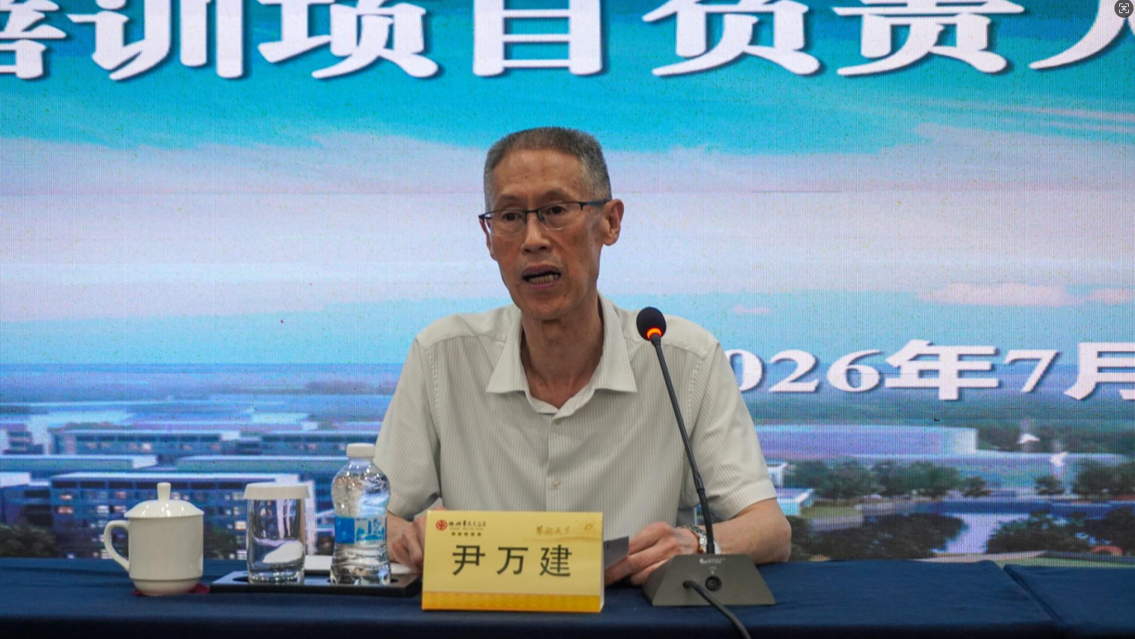 微信图片_2026-07-07_124459_869.png 微信图片_2026-07-07_124459_869.png