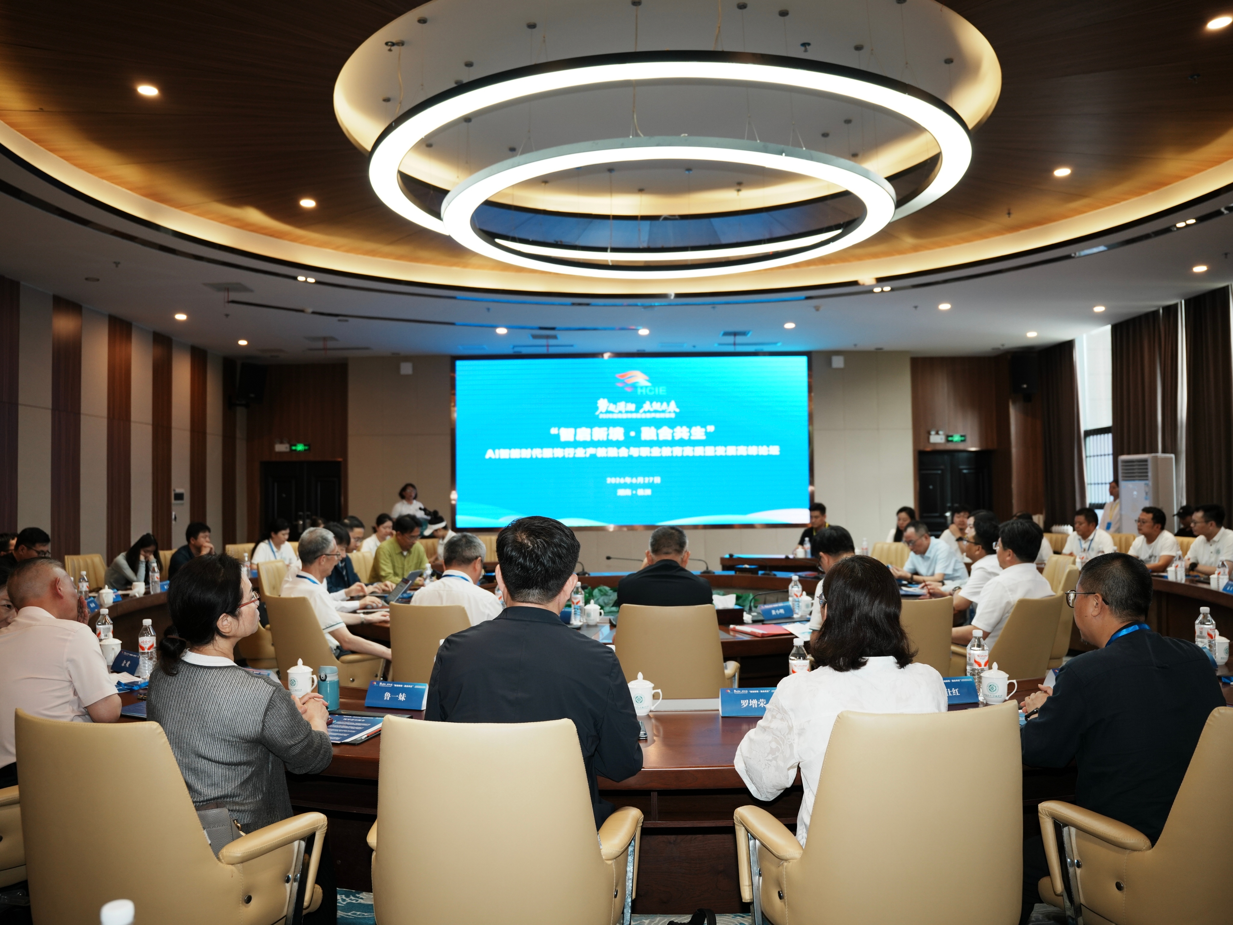 01-会议现场.jpg 01-会议现场.jpg