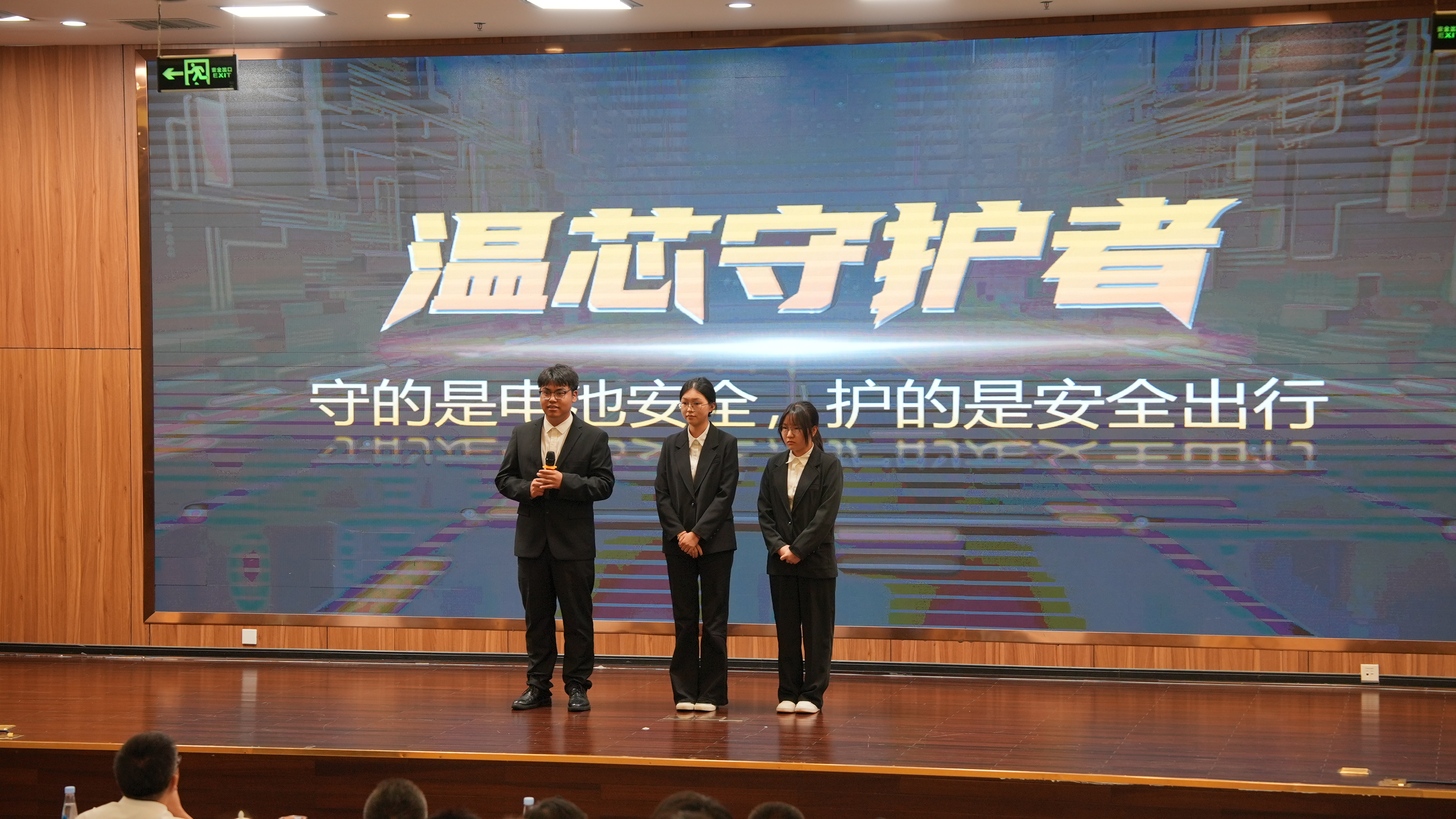 比赛现场.jpg