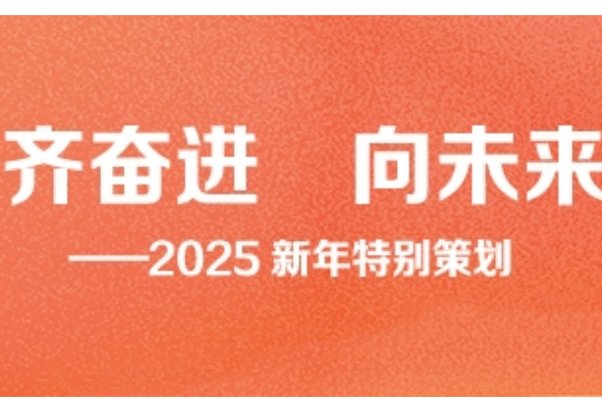 职校师生共话新年新愿景⑥ | 让“青春”力量与“青春”产业深度融合