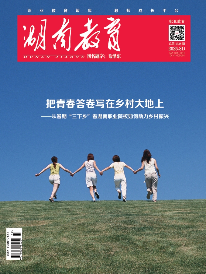 微信截图_20251010110724.png