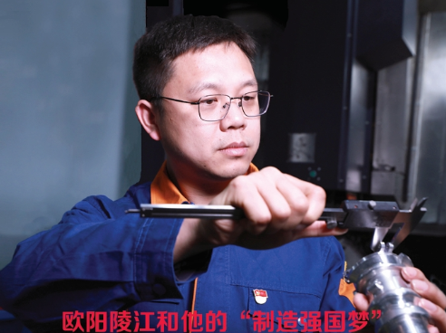 《湖南教育·职业教育》2025年9期新刊预览