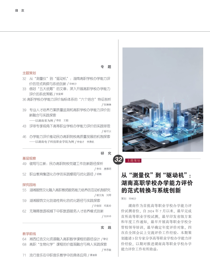 微信截图_20251010113830.png