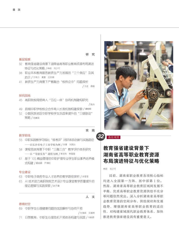 微信截图_20251010110918.png