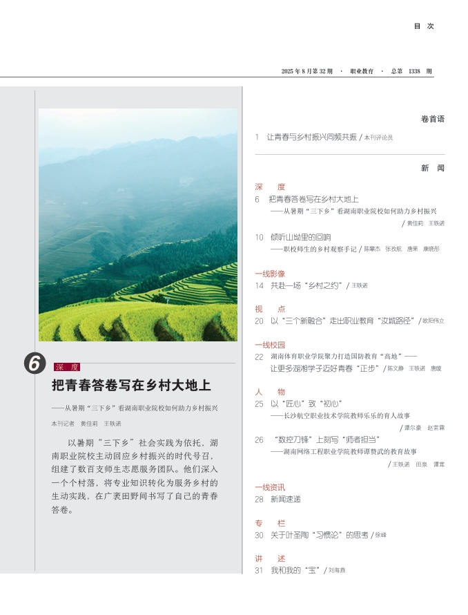 微信截图_20251010110859.png