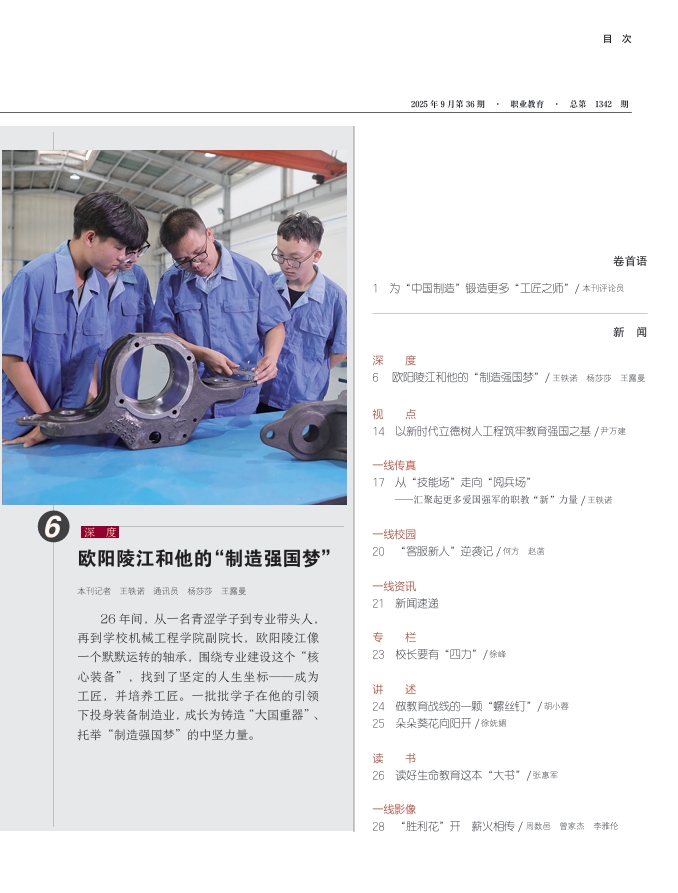 微信截图_20251010113805.png
