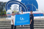 长沙航院“天问航天”团队赴北斗峰会：于星芒中见未来