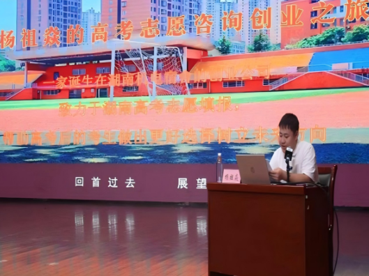机电大讲堂持续开讲！湖南机电职院举办“企业家进校园讲就业创业”主题讲座