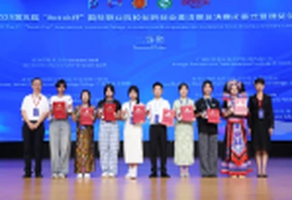 湖南铁道职院学子在2025年“Botok杯”国际职业院校创新创业邀请赛中荣获佳绩