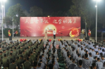 长沙航院电子学院开展“庆盛世华诞，迎金秋满月”主题文艺晚会 师生共庆双节