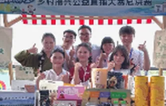 湖南劳动人事职业学院：乡村振兴直播助农“突围记”