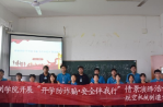 长沙航院机制学院开展“携手防诈骗・安全伴我行”情景演绎活动