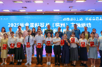 让科学“声”入人心，全国科普月株洲主场活动在湖南铁科职院举行
