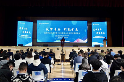 供需两旺！80余家企业携6000岗位来益阳职院“揽才”