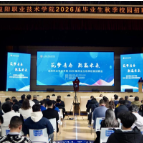 供需两旺！80余家企业携6000岗位来益阳职院“揽才”