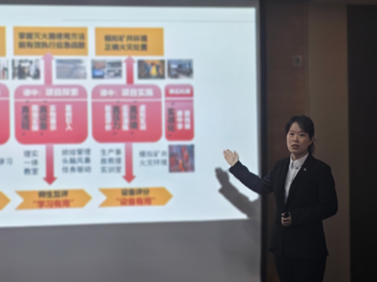 一等奖第一名！湖南有色金属职院教师在全国大赛夺魁