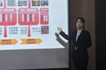 一等奖第一名！湖南有色金属职院教师在全国大赛夺魁