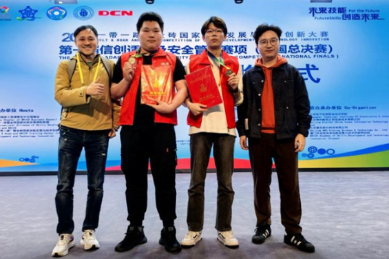 全国二等奖！湖南水电职院学子实现信息安全赛事新突破