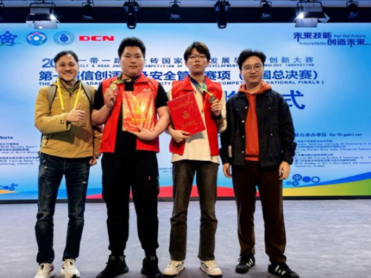 全国二等奖！湖南水电职院学子实现信息安全赛事新突破