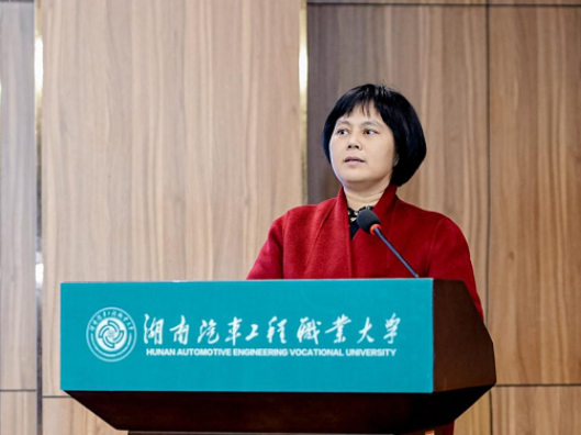 湖南工程职院：锚定高质量发展 擘画新征程蓝图