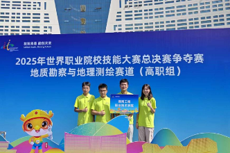 湖南工程职院学子彭屹涛：匠心铸就梦想，技能点亮人生