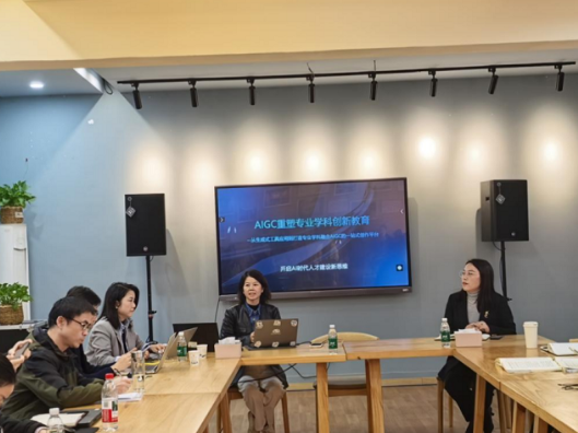 湖南工程职院工程设计学院举办AIGC赋能专业建设专题培训