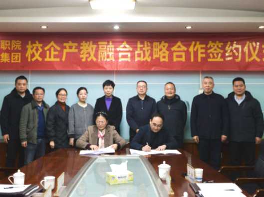 技术人员互聘！湖南化工职院与株洲水投集团共筑产教融合新平台