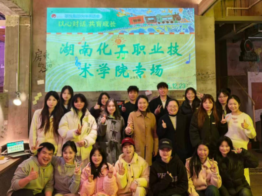 茶香润初心  校企育新苗——湖南化工职业技术学院举行茶颜悦色校友探访活动