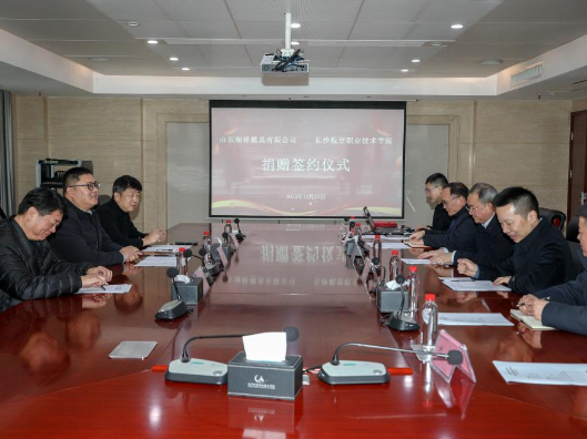 山东瑞祥模具有限公司向长沙航院捐赠教学试块