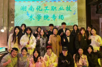 茶香润初心  校企育新苗——湖南化工职业技术学院举行茶颜悦色校友探访活动