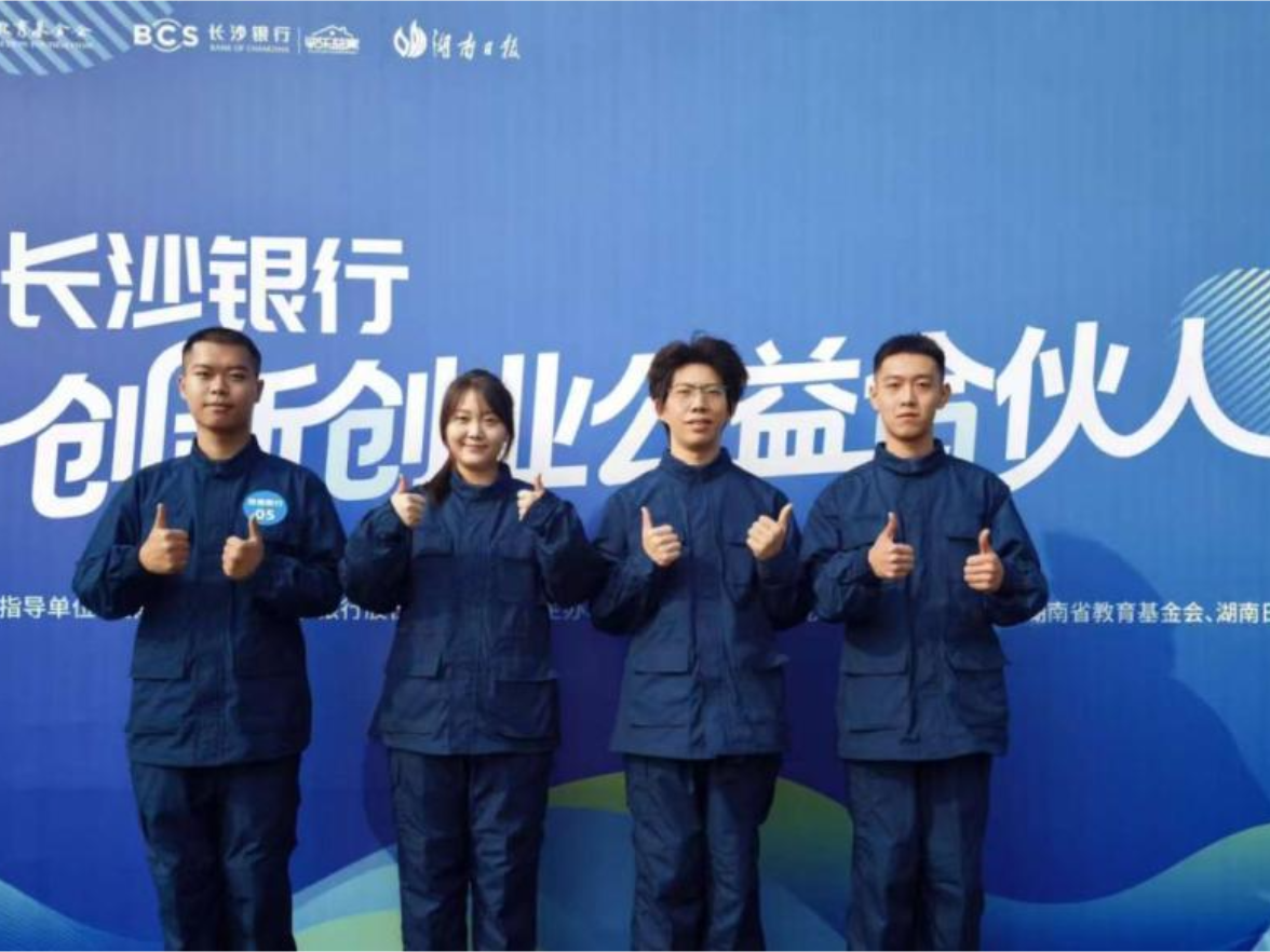 长沙航院“多作物自适应全能播种机”项目荣获省级扶持