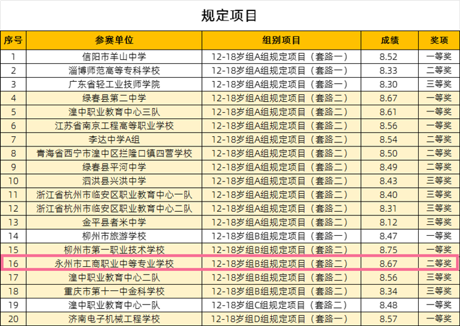 图片2.png