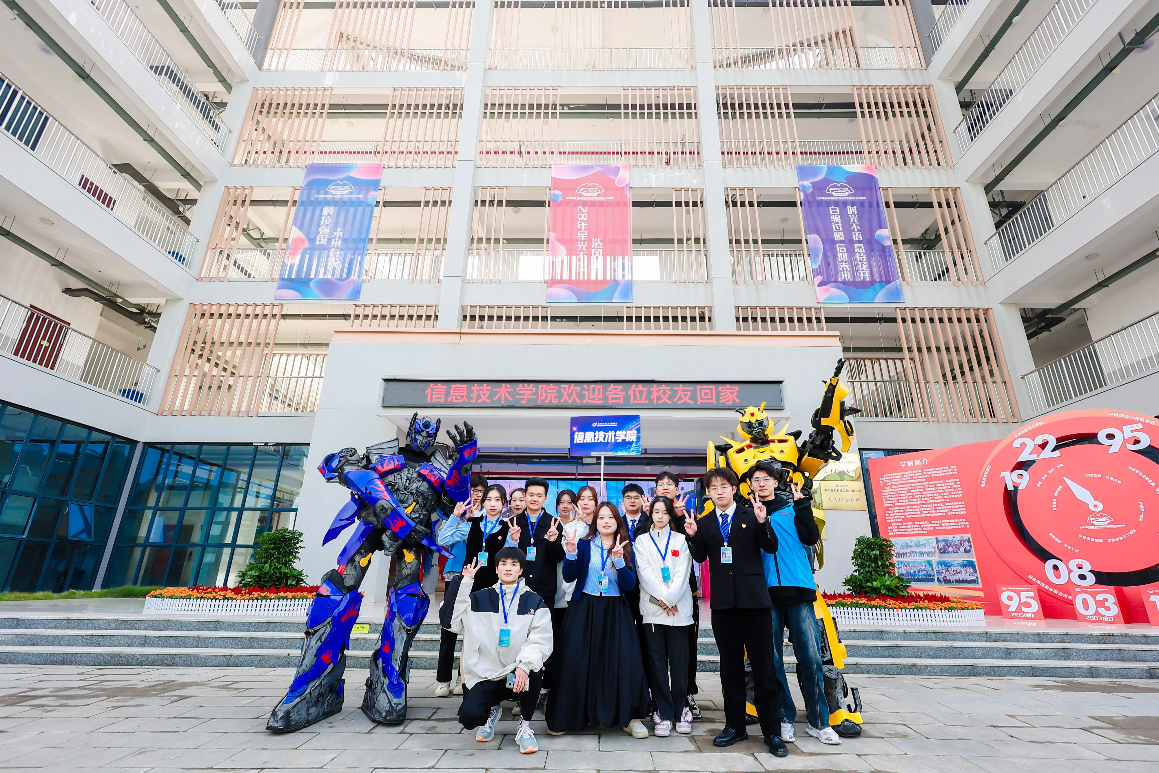 学生志愿者们与大黄蜂机器人合影留念.jpg