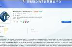 湖南现代物流职业技术学院“三全育人”综合改革试点院（系）通过验收