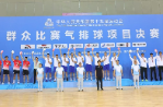 湖南气排球代表队创下全运会佳绩，湖南信息职院教师助力老将组摘银