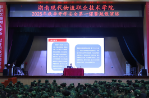 从反诈课堂到灭火实战，湖南现代物流职院送上开学“安全技能包”