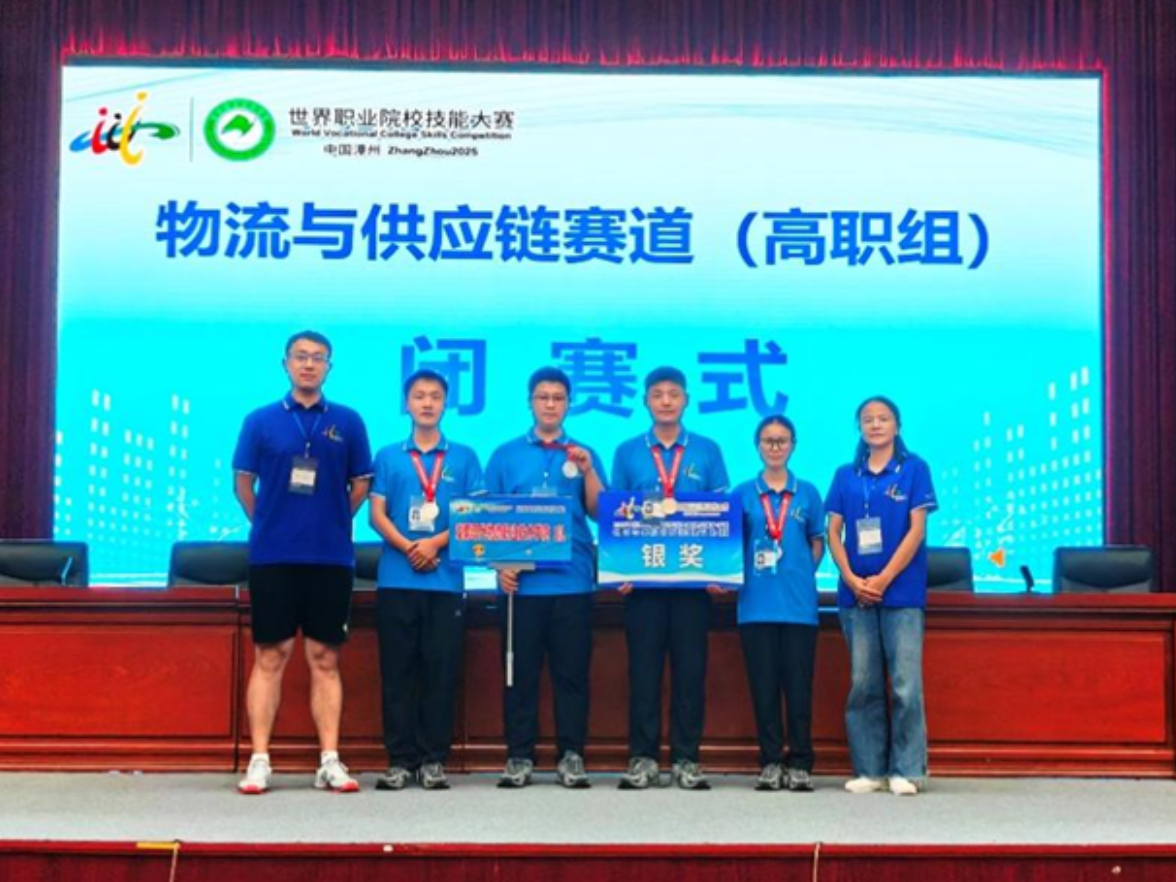 湖南现代物流职院学子在世界职业院校技能大赛斩获医药物流银奖