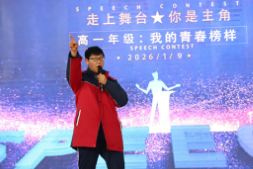 职教学子声动校园，湘北职专演讲比赛展青春抱负