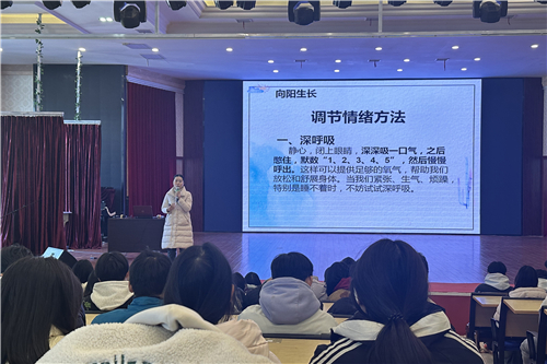 老师向学生介绍调节情绪的方法.jpg