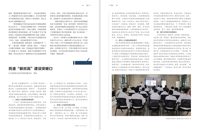 微信截图_20260123113853.png 微信截图_20260123113853.png