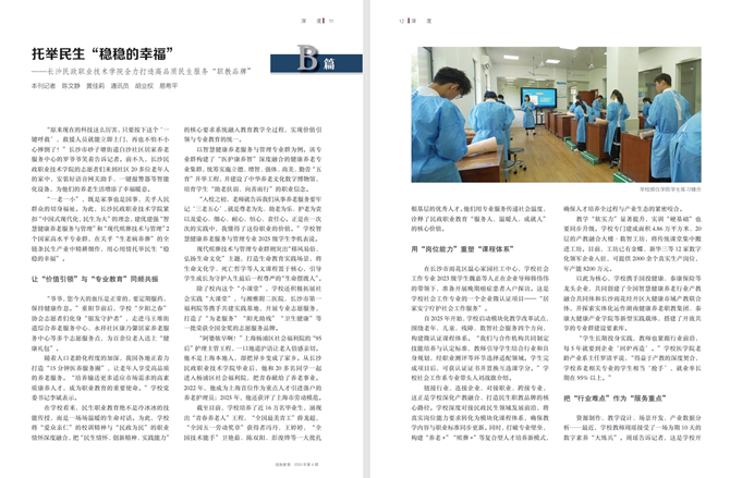 微信截图_20260123113841.png 微信截图_20260123113841.png