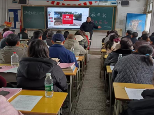 永州市工商职业中专：家校携手筑防线 同心共育促成长