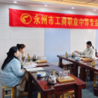 5200多名学子同台竞技！永州市工商职业中专以赛促学强技能