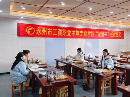 5200多名学子同台竞技！永州市工商职业中专以赛促学强技能