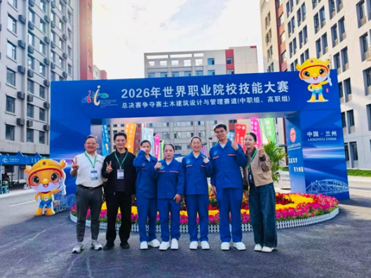 湖南工程职院学子在世界职业院校技能大赛争夺赛中斩获2银4铜