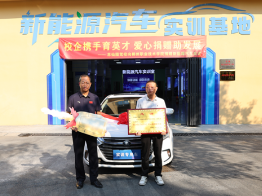 真车开进课堂！郴州职院新能源实训迎来“硬核教具”