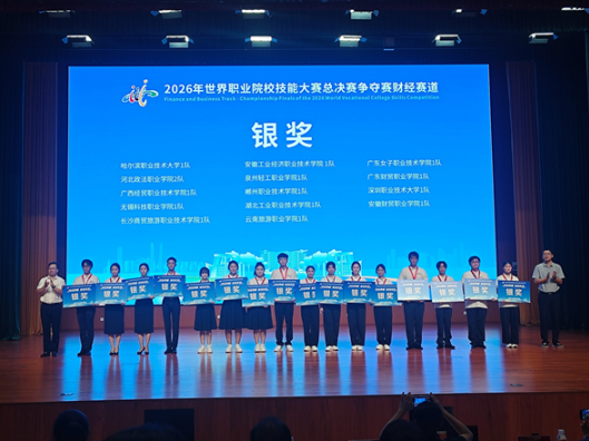 捷报频传！郴州职院斩获多项荣誉