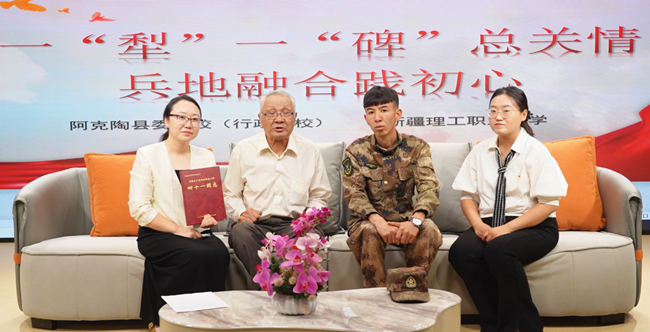 集合合影.png