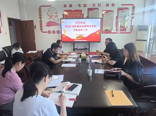 深化校媒协同 共推理论传播——湖南工程职院与湖南红网开展交流座谈